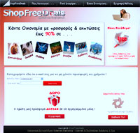 shopfreedeals